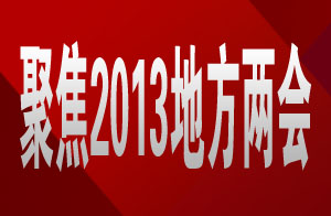 �۽�2013�ط�����