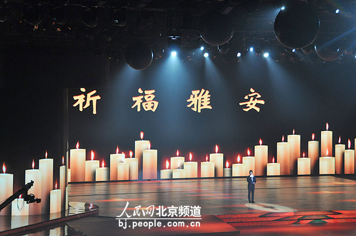 4月23日晚,第三届北京国际电影节闭幕式暨"天坛奖"颁奖典礼在国家会议图片
