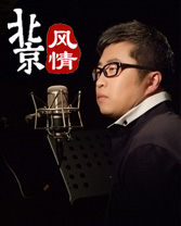 崔健高曉鬆汪峰……北京十大音樂才子，誰是你的菜？
