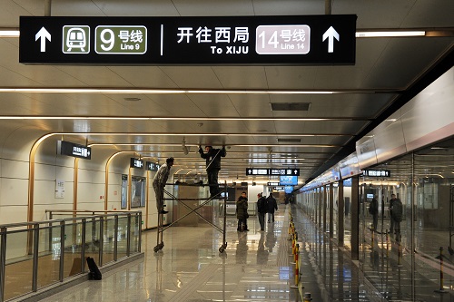 北京地铁七里庄站装修完工 与9号线"零距离"换乘