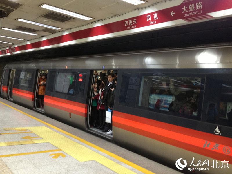 组图:北京地铁1号线八角游乐园站信号故障