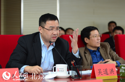 北京神雾科技集团总裁吴道洪:从节能角度做环