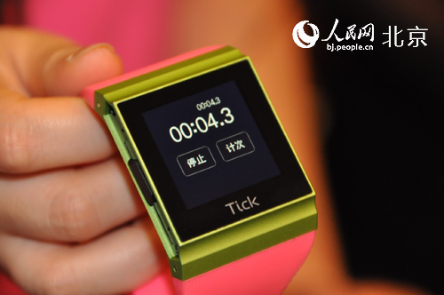 北京信息消费产品升级:Tick智能手表可提醒手
