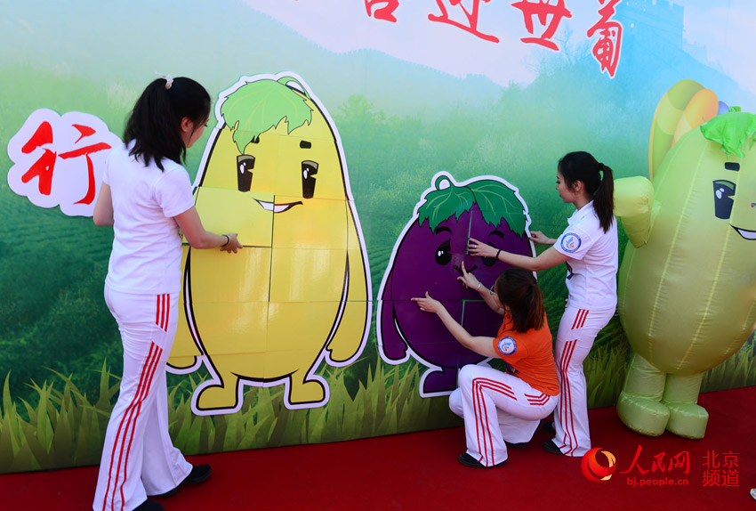 第十一届世界葡萄大会:志愿者延庆寄语世葡大