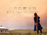 ���µ��ɹŰ�