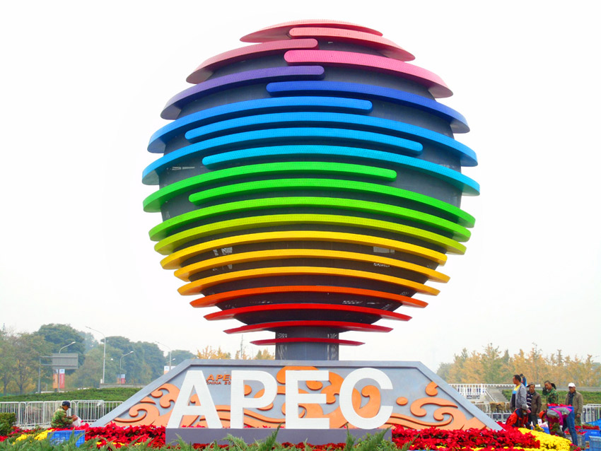 APEC“ˮ”ͼͼƬԴ»