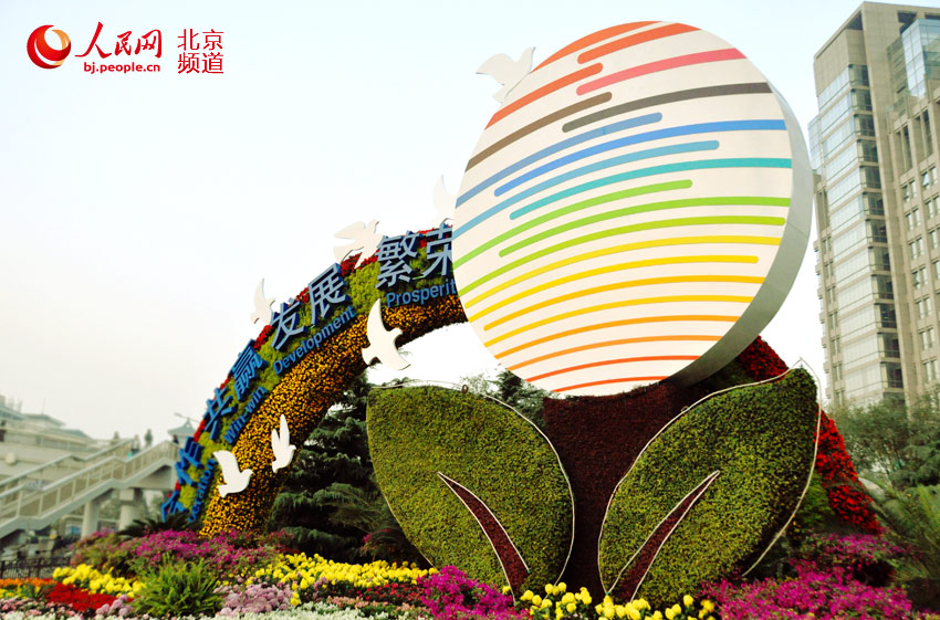 APEC⻨̳ лά