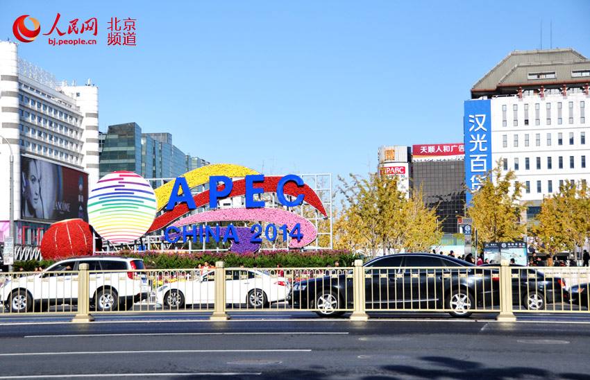 APEC⻨̳ 