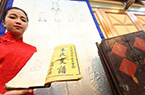 北京16区县姓氏分布图
