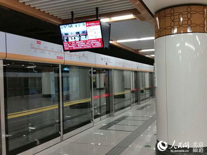 组图:记者体验地铁7号线 贯穿北京东西便捷南