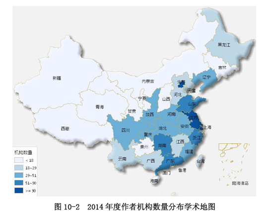 期刊转载学术地图发布 北京学术作者最多