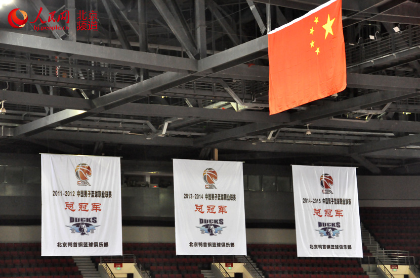 北京首钢男篮冠军之夜 8000名球迷助威