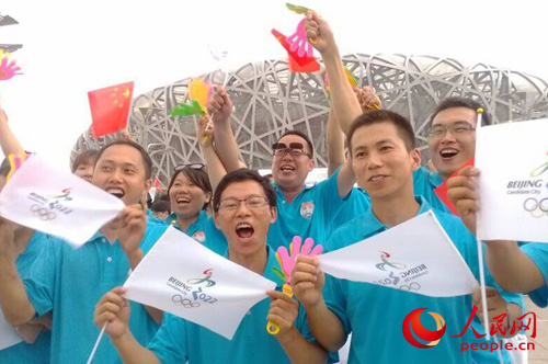 北京携手张家口赢得2022年冬季奥运会举办权