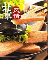 北京哪些外國餐廳味道正宗？不出京城吃遍世界美食