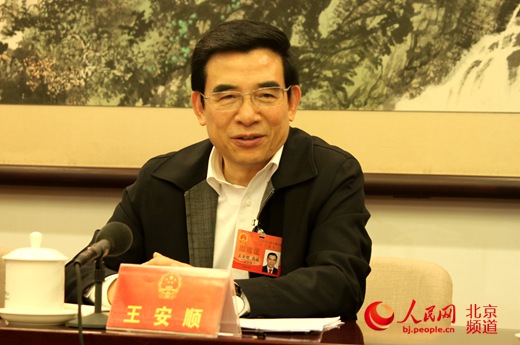 北京市长王安顺:瓦片经济最严重的危害是危害