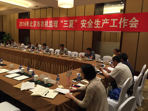 北京农机监理系统七项措施保障三夏农机安全