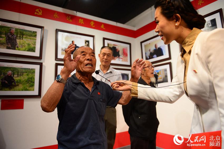 延庆:老党员现身风采展 讲述动人事迹