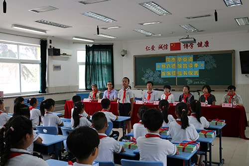 7月11日,陶然亭街道《新六德教育读本》发布暨赠书仪式在陶然亭小学