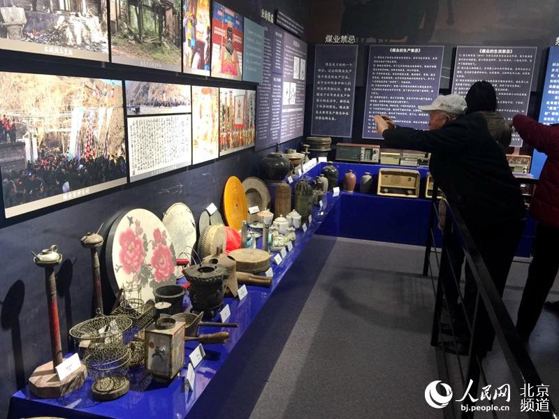 北京首家煤文化主题博物馆开馆 京西煤业文化