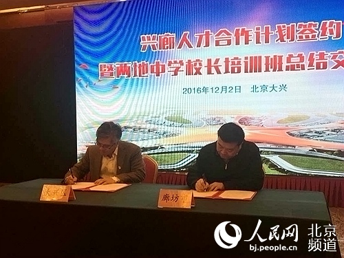 天津海滨旅游度假区_2018年天津区县gdp