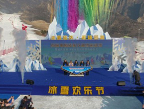 殘疾人冰雪運動助推北京延慶冰雪歡樂季