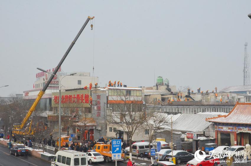 组图:北京大栅栏1450平米单体违建启动拆除