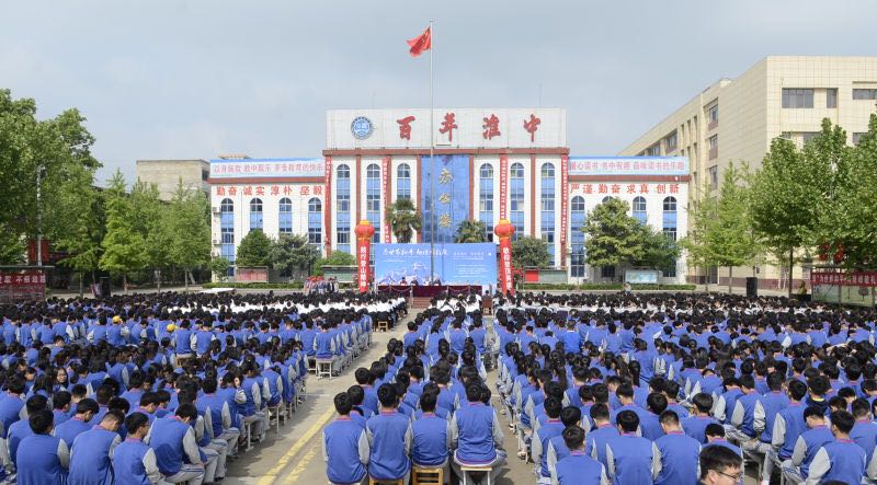 首发活动正式启动,首站活动在拥有百年历史的河南省淮阳中学举办