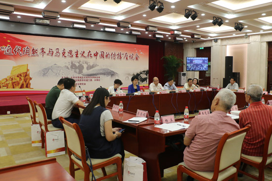 “近代陶然亭与马克思主义在中国的传播”座谈会在京举行