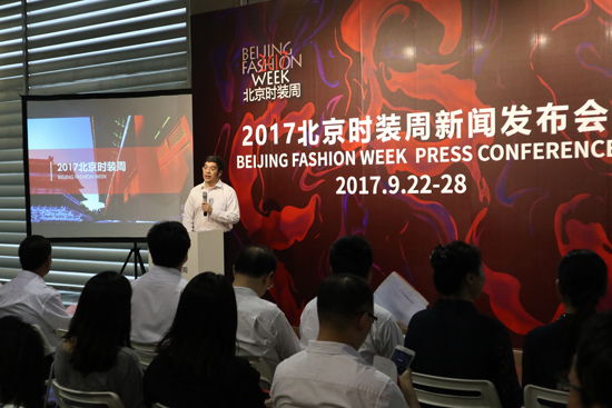 2017北京时装周将于9月盛大启幕