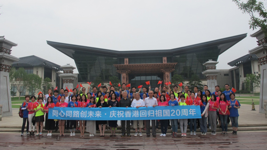 “香港青年认知祖国——北京线”活动举办 增进京港青年友谊