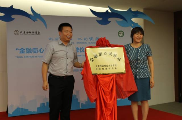 收入证明_金融街白领收入(3)