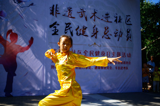 北京:非遗武术走进法源寺社区 居民健身总动员