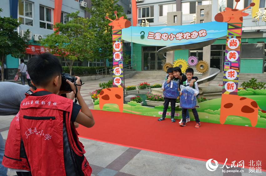 组图:北京中小学开学 三里屯小学为新生送上特殊礼物