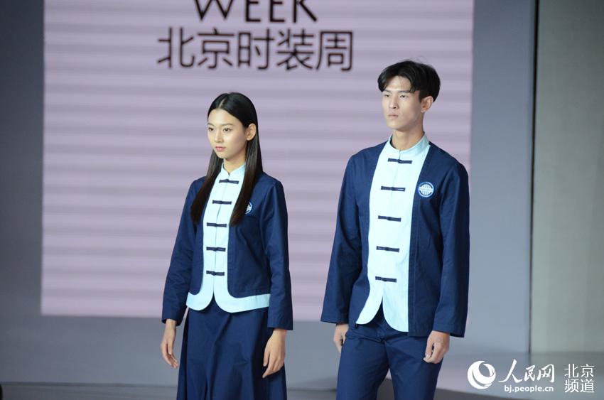 高清组图:北京时装周发布学生装新品 校服可以
