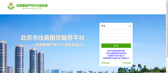 北京住房租赁新政今日实施 监管和服务平台同步上线 