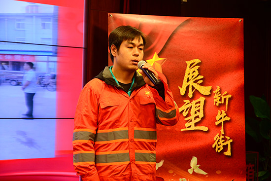 西城区牛街街道居民畅谈十九大 展望牛街新未