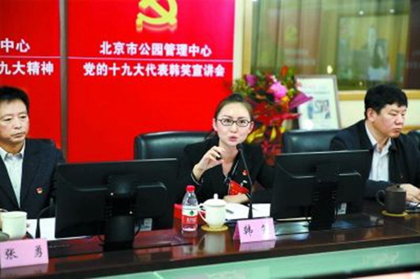 北京市黨代表宣講迅速興起全市學習宣傳貫徹熱潮 