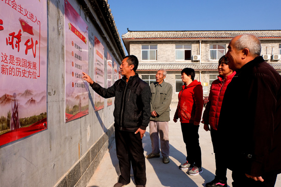 北京延庆：十九大精神标语上墙成为“百姓语录”