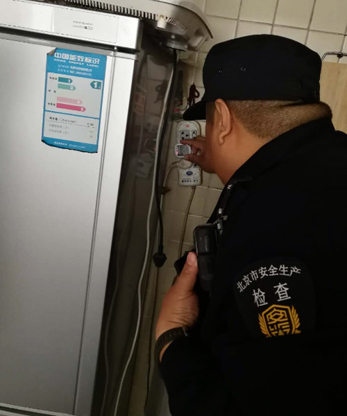 北京各区迅速行动 开展安全隐患大排查大清理