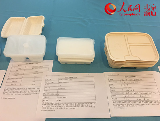 北京:24家企业入选首批外卖餐盒安心名录