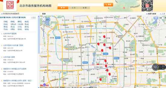 北京“儿科诊疗地图”正式运行149家医疗机构可看儿科