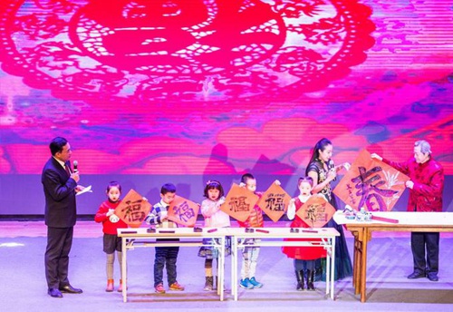 2018首届中国书画春节联欢晚会在京举行