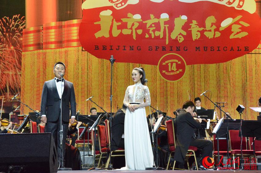 今晚，北京新春音乐会在人民大会堂如约上演，老中青三代歌唱家和各民族歌手通过歌声把新春祝福送给观众。人民网尹星云 摄