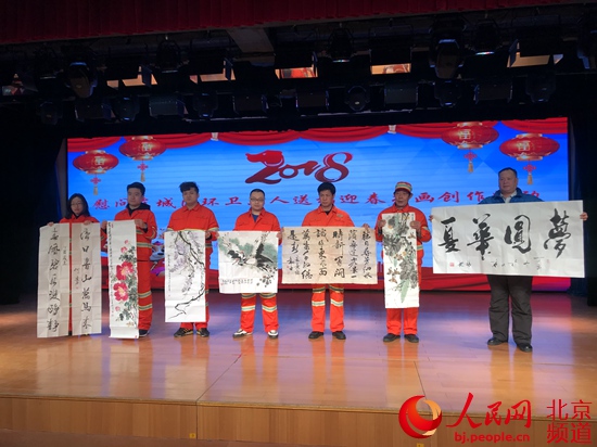 过个暖心节！中国扇子艺术学会为东城环卫职工送迎春书画