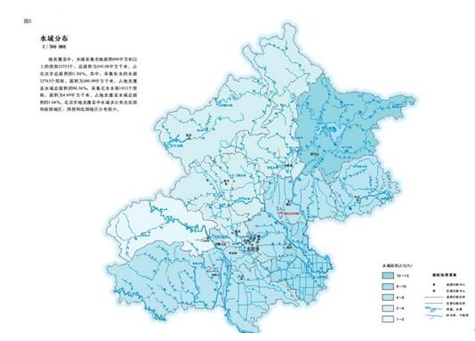 北京市第一次地理国情普查公报发布首亮地理“家底”