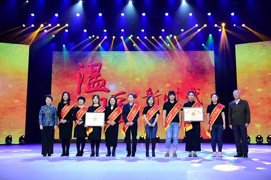 北京市妇联举办活动展示首都各界优秀妇女风采