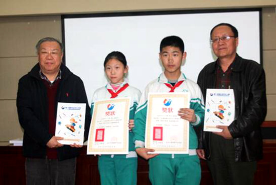 第十一届海峡两岸联合杯作文大赛颁奖典礼在京举行