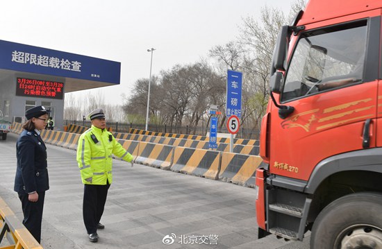 北京市2018年已处罚尾气超标货车4.7万余笔
