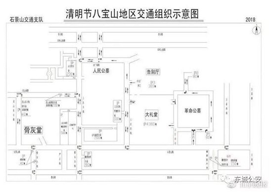 京城清明祭扫将迎高峰这份出行路线攻略请收好