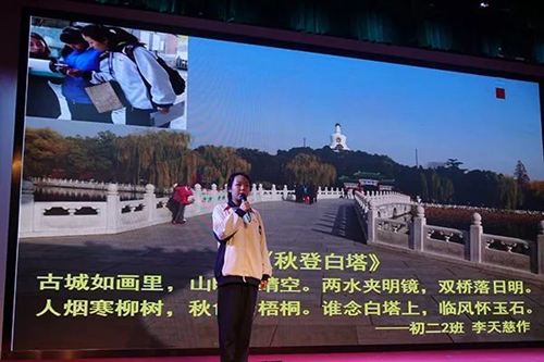 西罗园学校:中轴线边品京味 学科知识玩起来